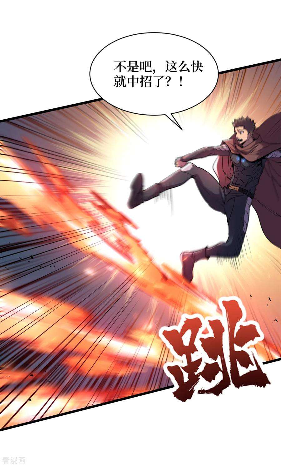 我在末世捡属性75话 我要死在同伴手上了？