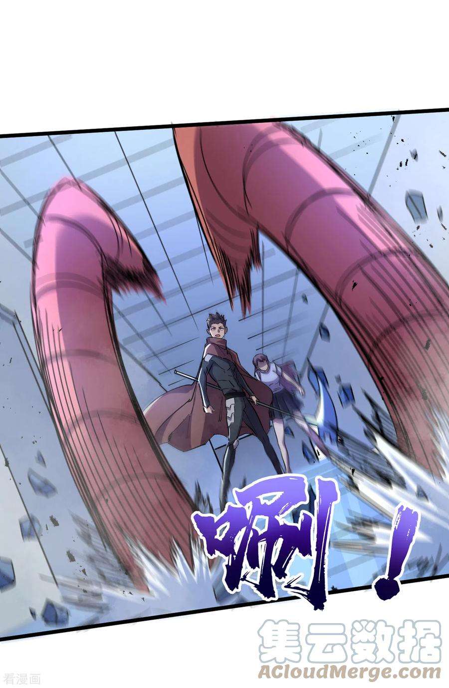 我在末世捡属性75话 我要死在同伴手上了？