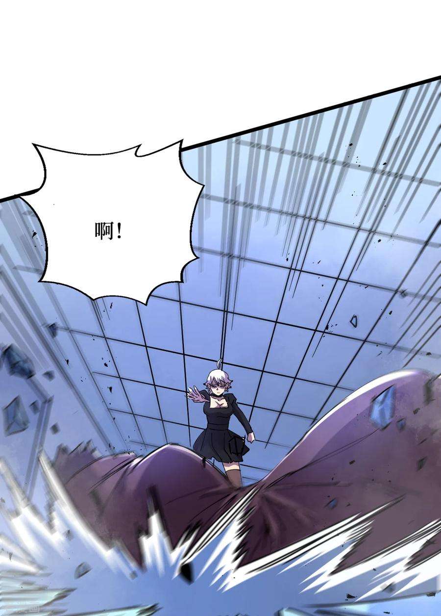 我在末世捡属性75话 我要死在同伴手上了？