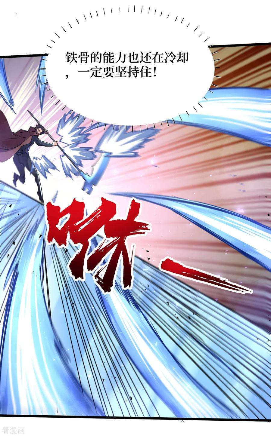 我在末世捡属性75话 我要死在同伴手上了？