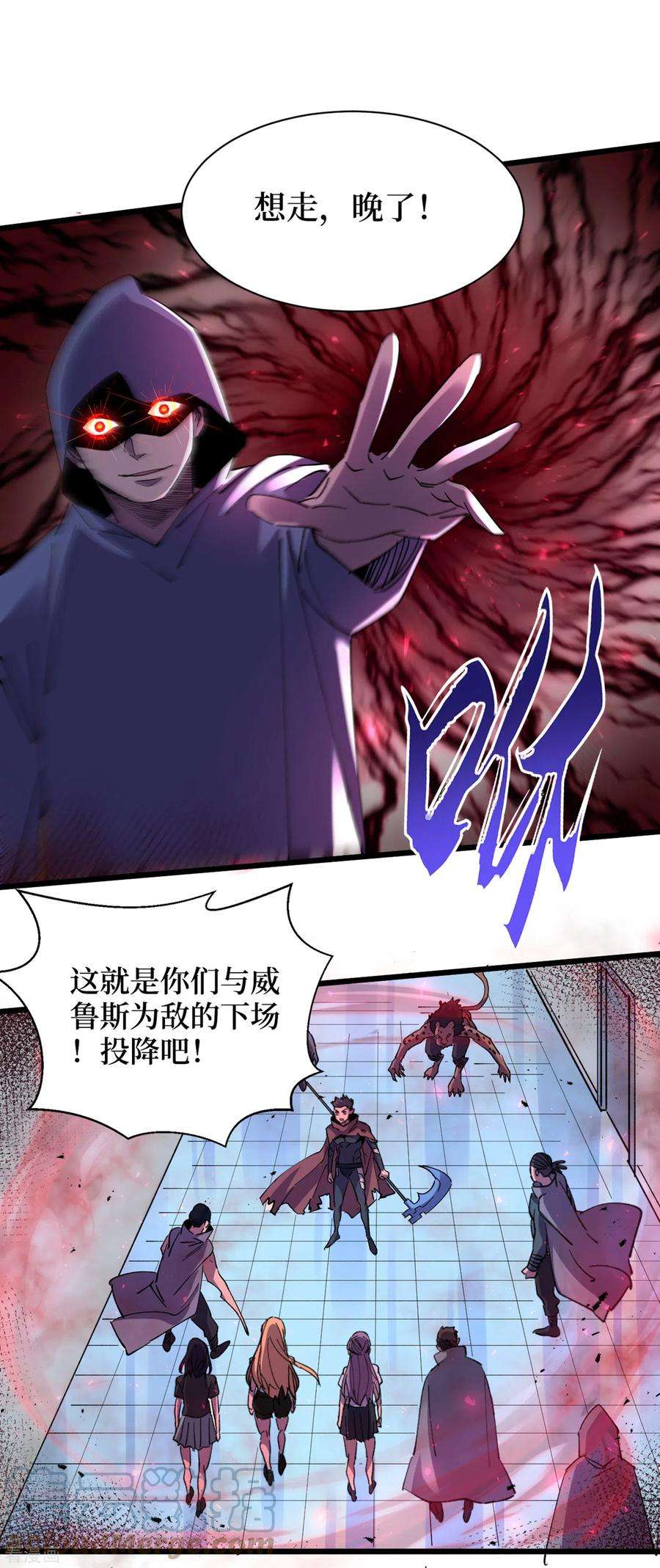 我在末世捡属性75话 我要死在同伴手上了？