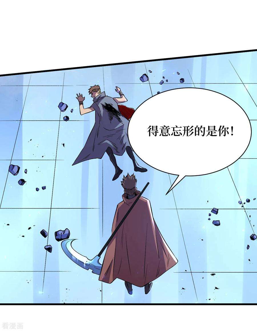 我在末世捡属性75话 我要死在同伴手上了？