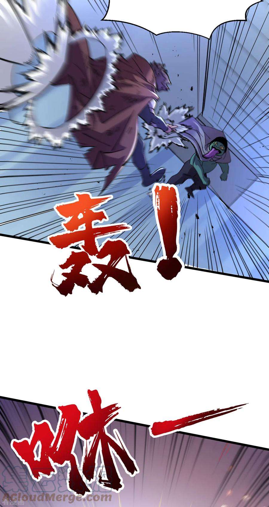 我在末世捡属性75话 我要死在同伴手上了？