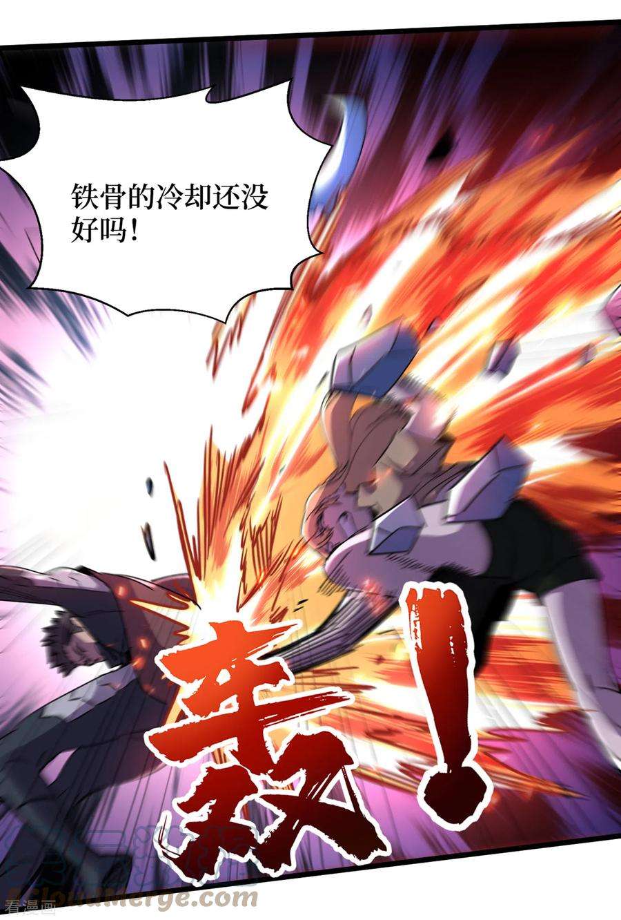 我在末世捡属性75话 我要死在同伴手上了？