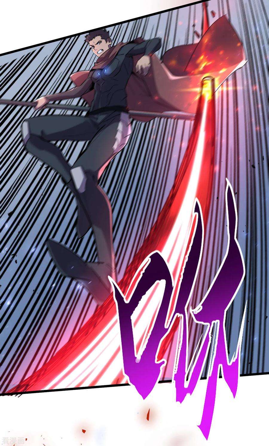 我在末世捡属性75话 我要死在同伴手上了？