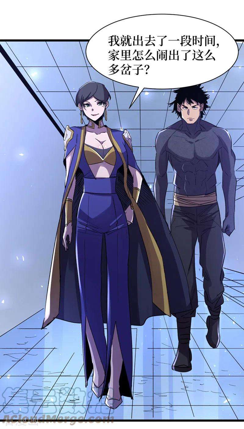 我在末世捡属性76话 接下来，看我的表演~