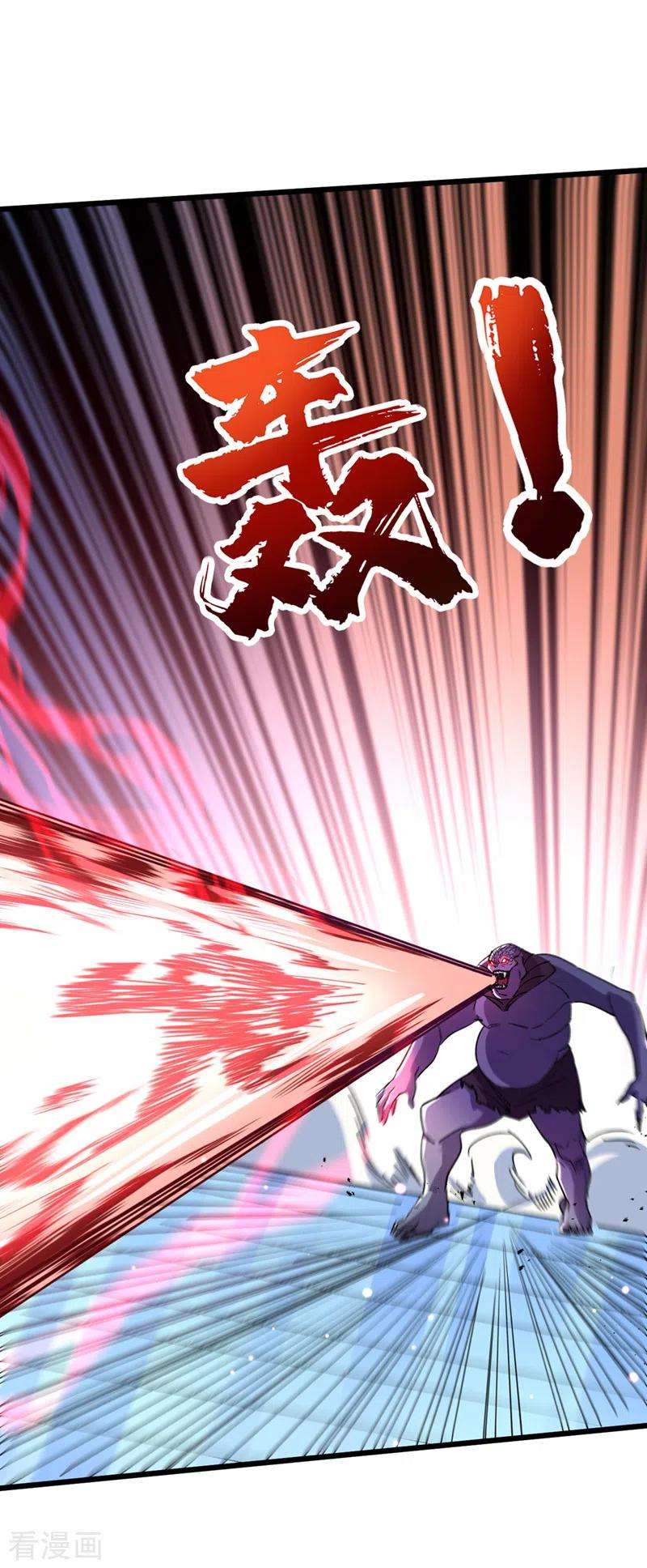 我在末世捡属性76话 接下来，看我的表演~