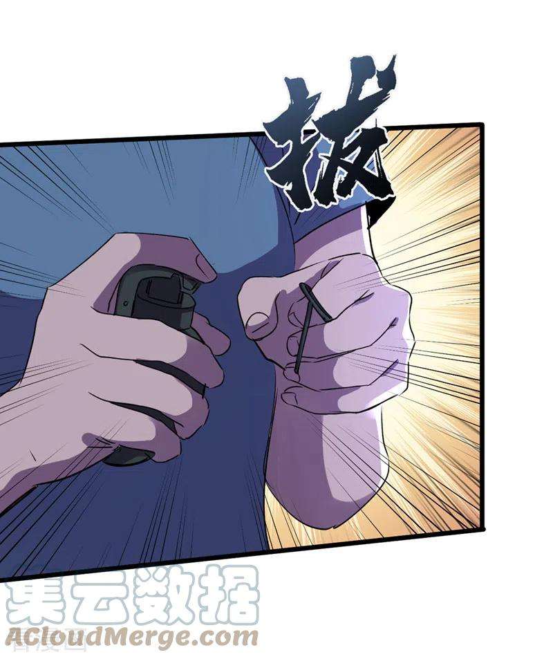 我在末世捡属性77话 方青青重伤！