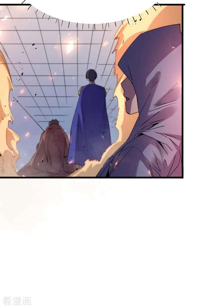 我在末世捡属性77话 方青青重伤！