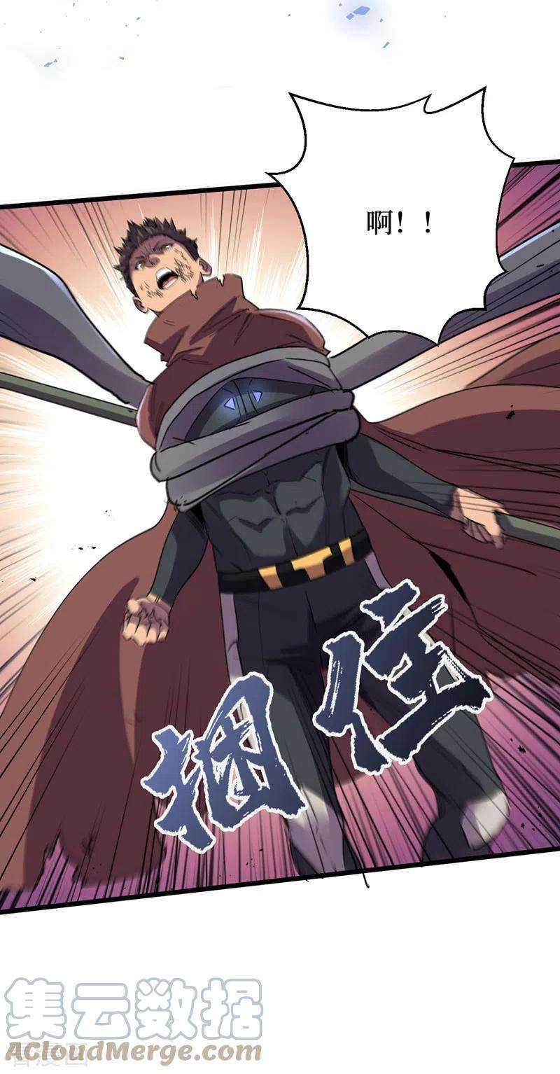 我在末世捡属性77话 方青青重伤！