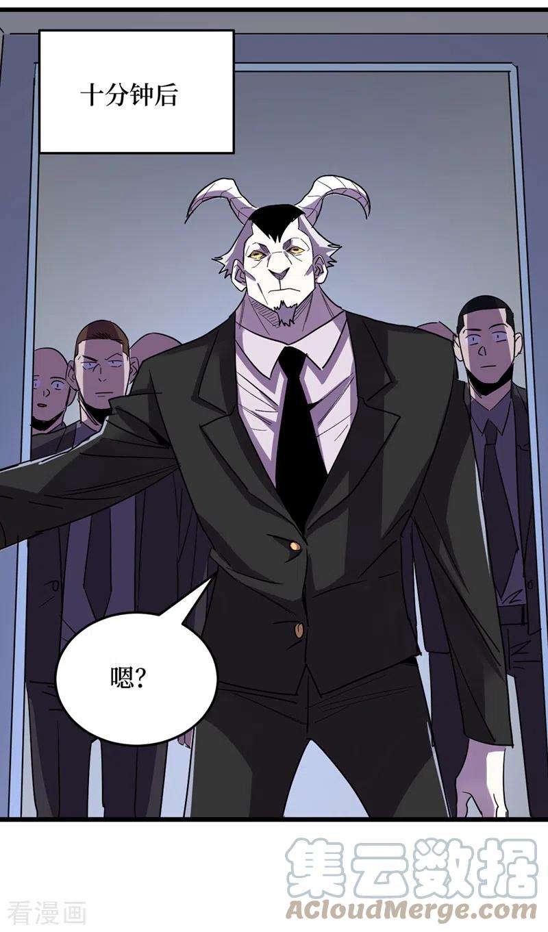 我在末世捡属性78话 出来吧，打印机器人！