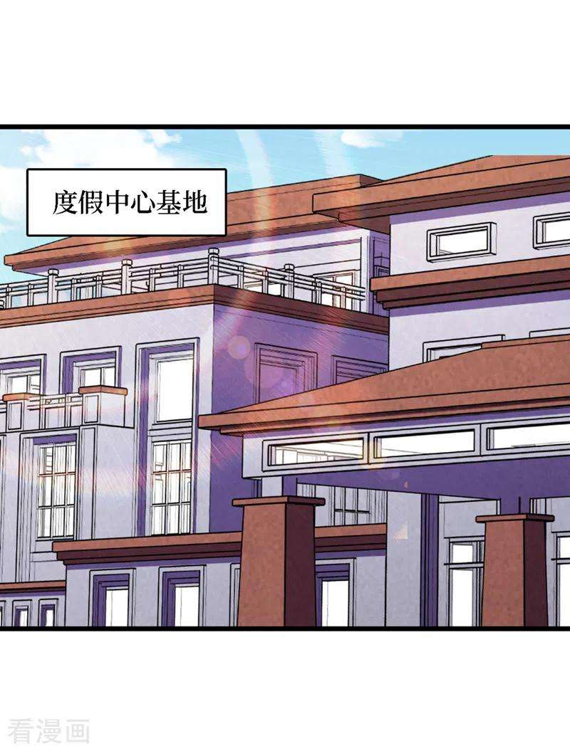 我在末世捡属性78话 出来吧，打印机器人！