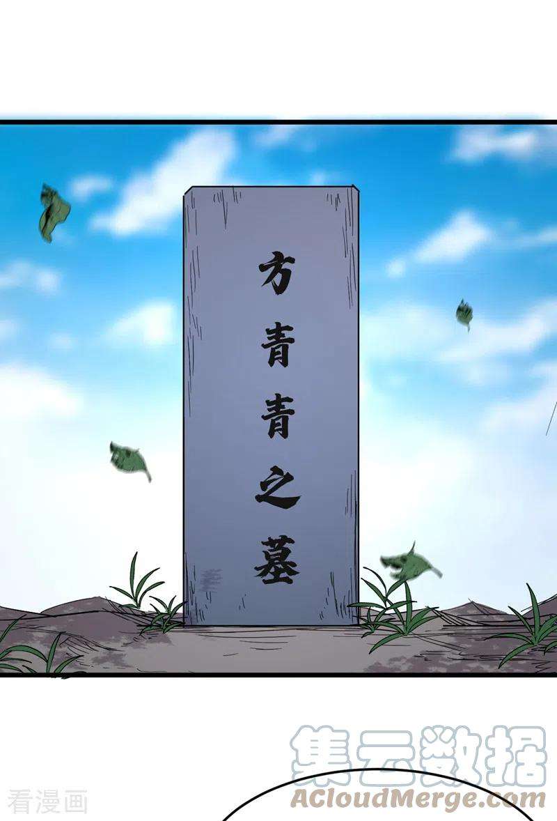 我在末世捡属性78话 出来吧，打印机器人！