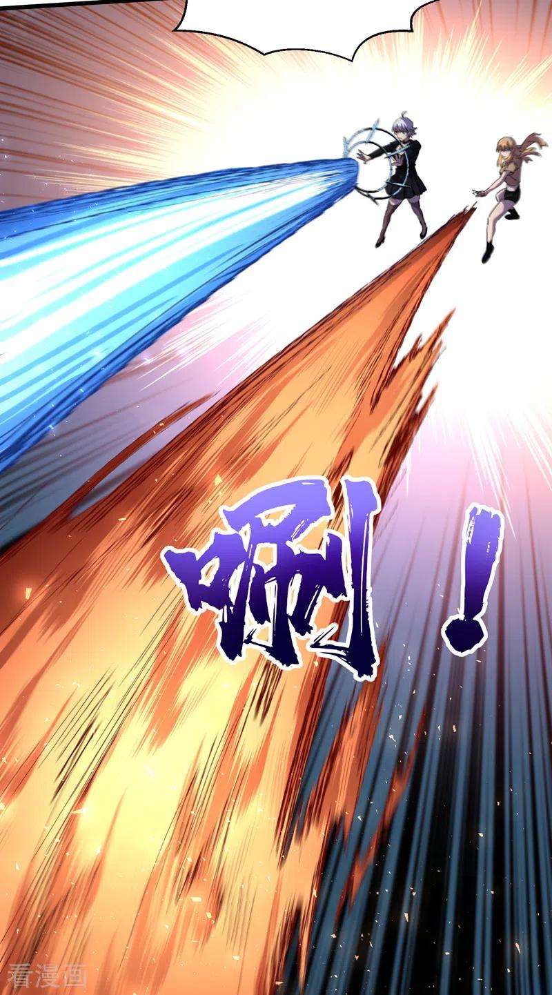 我在末世捡属性79话 变异穿山甲！