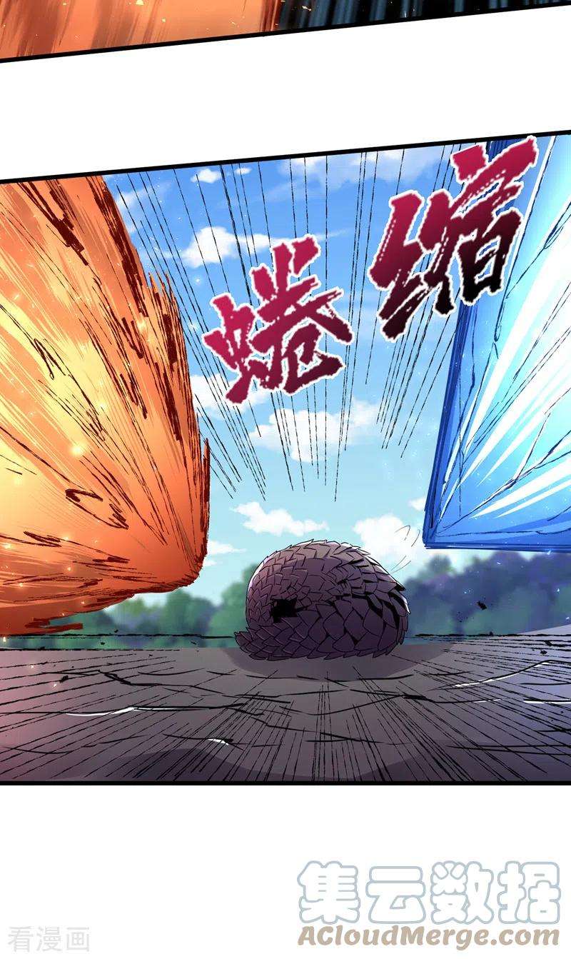 我在末世捡属性79话 变异穿山甲！