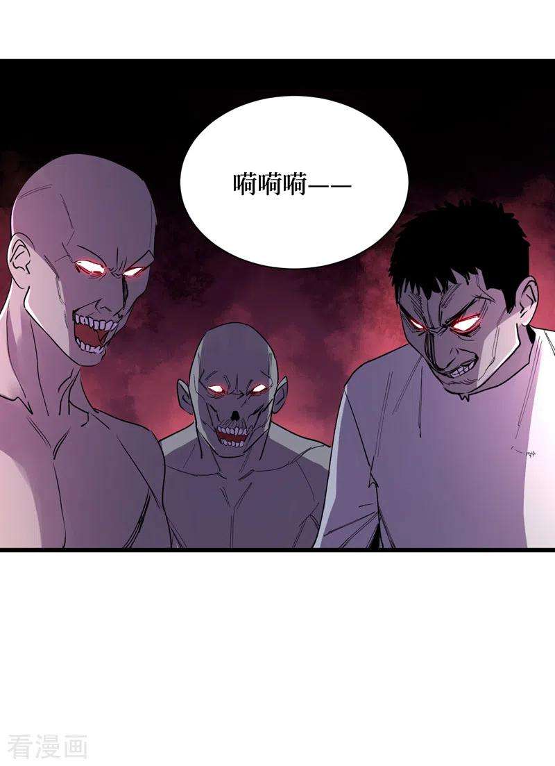 我在末世捡属性81话 我终于也有异能了！