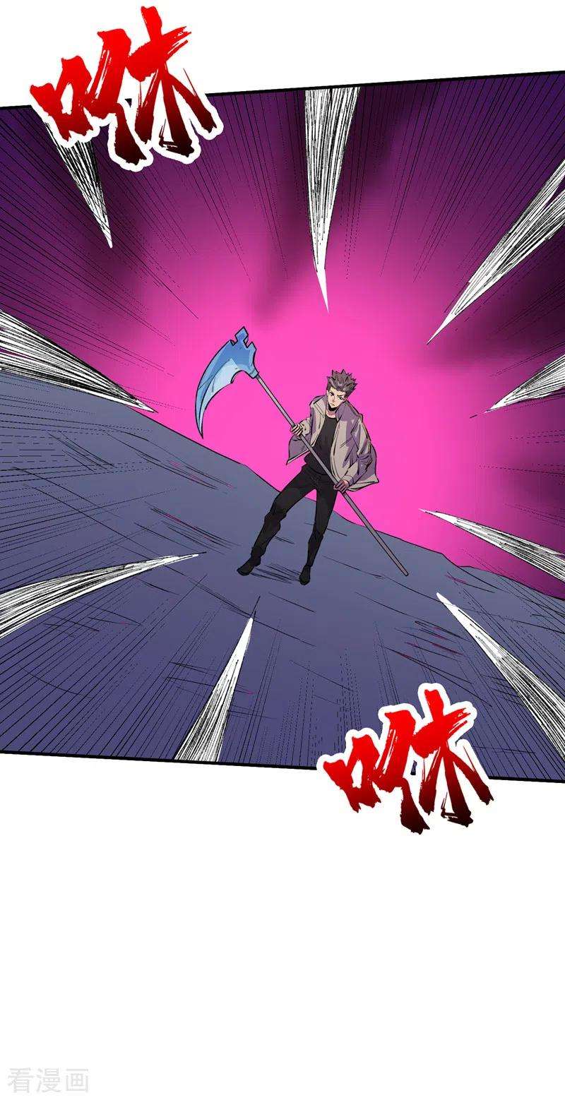 我在末世捡属性82话 自愈技能，解锁！