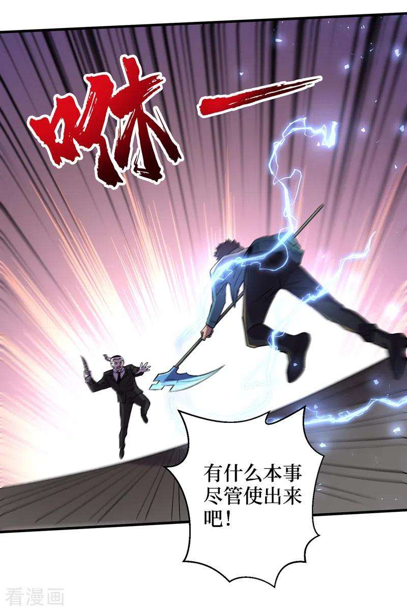 我在末世捡属性82话 自愈技能，解锁！