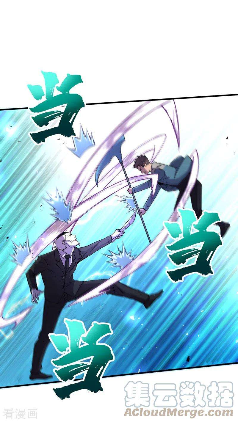 我在末世捡属性82话 自愈技能，解锁！