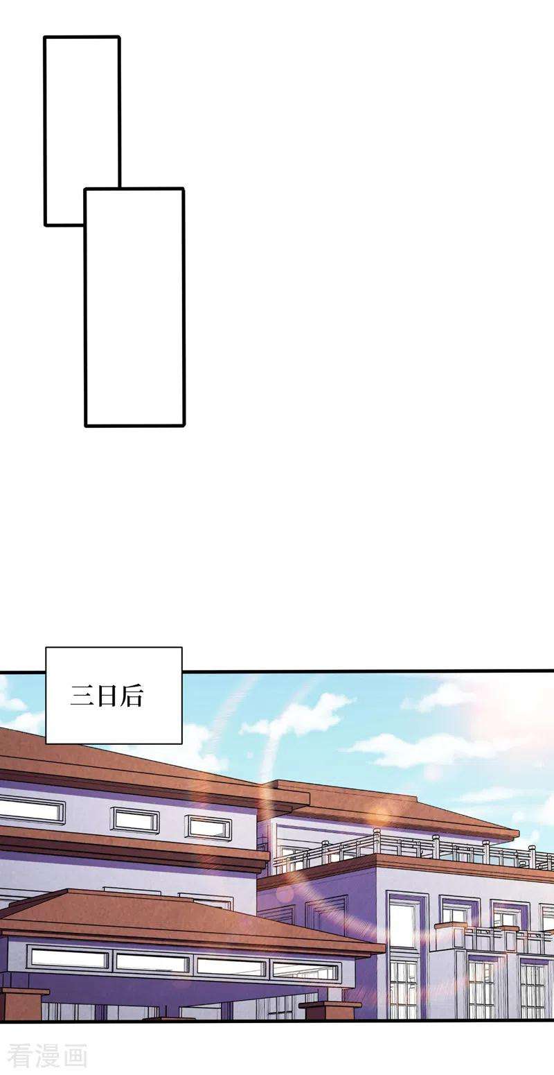 我在末世捡属性83话 危险的市中心？