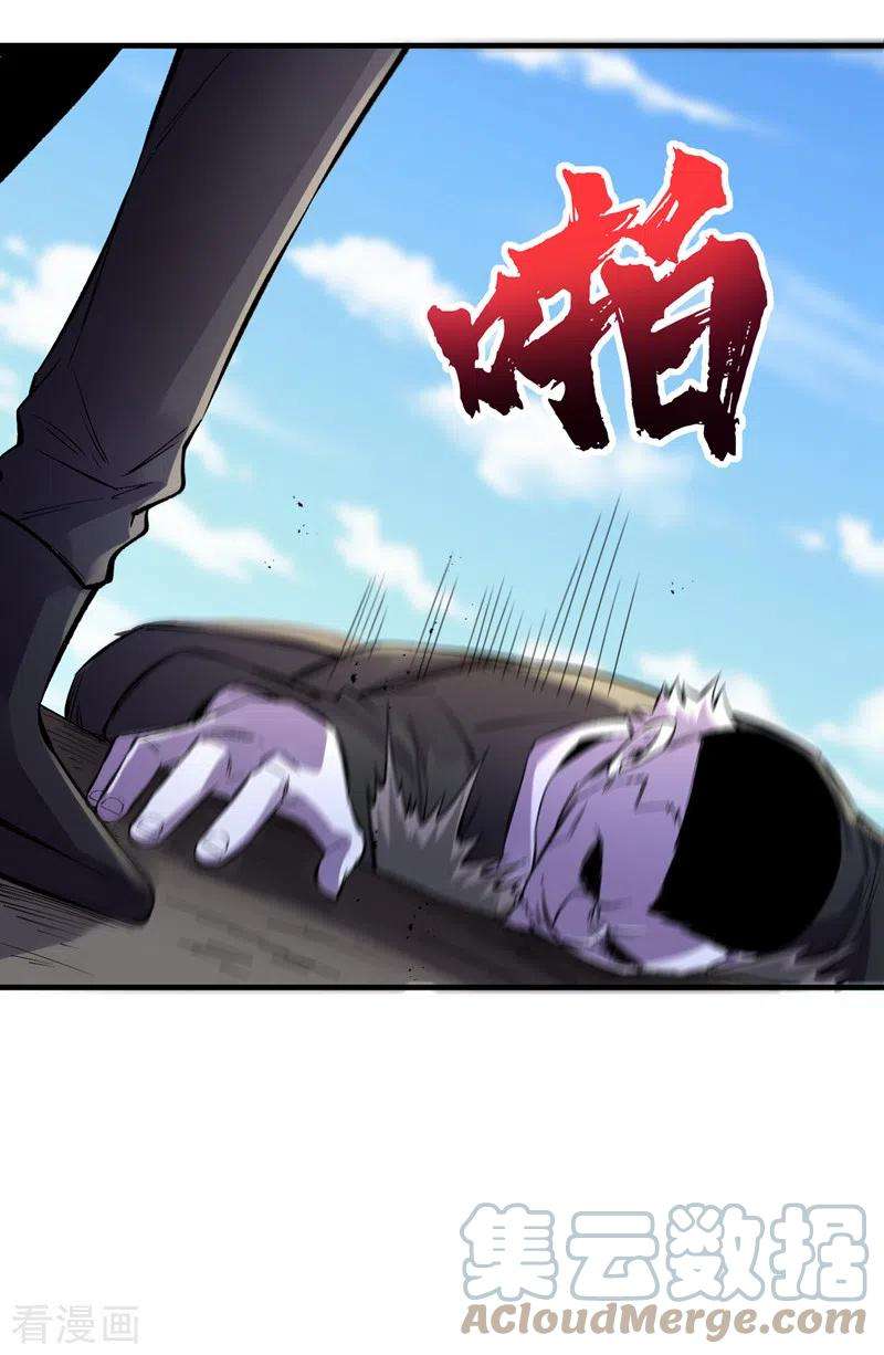 我在末世捡属性83话 危险的市中心？