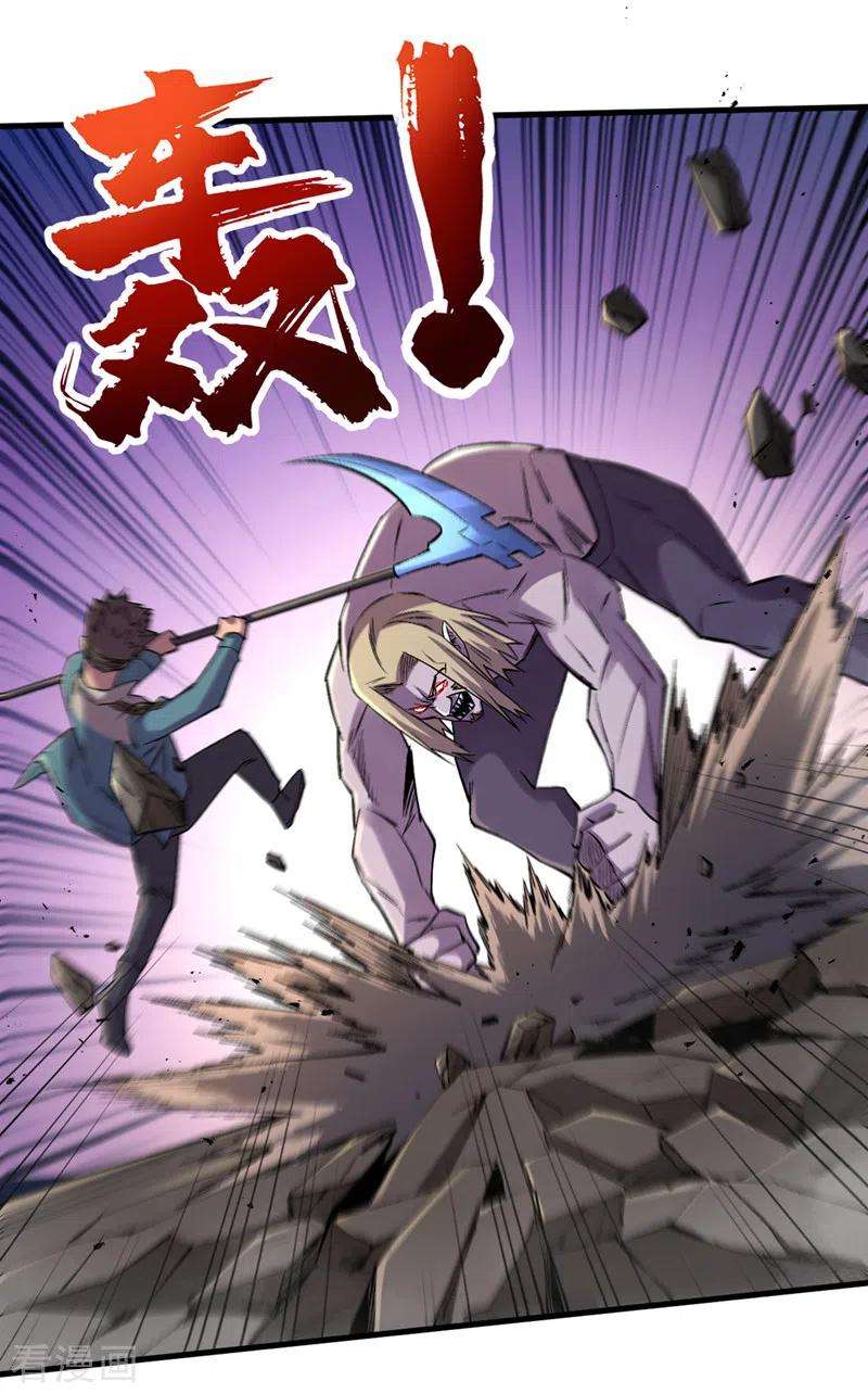 我在末世捡属性84话 争取撤离时间！