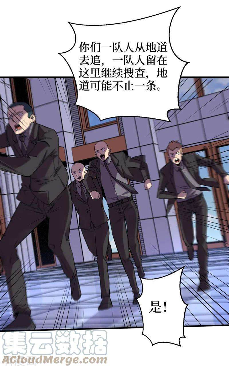 我在末世捡属性85话 我等你们来送经验哦~