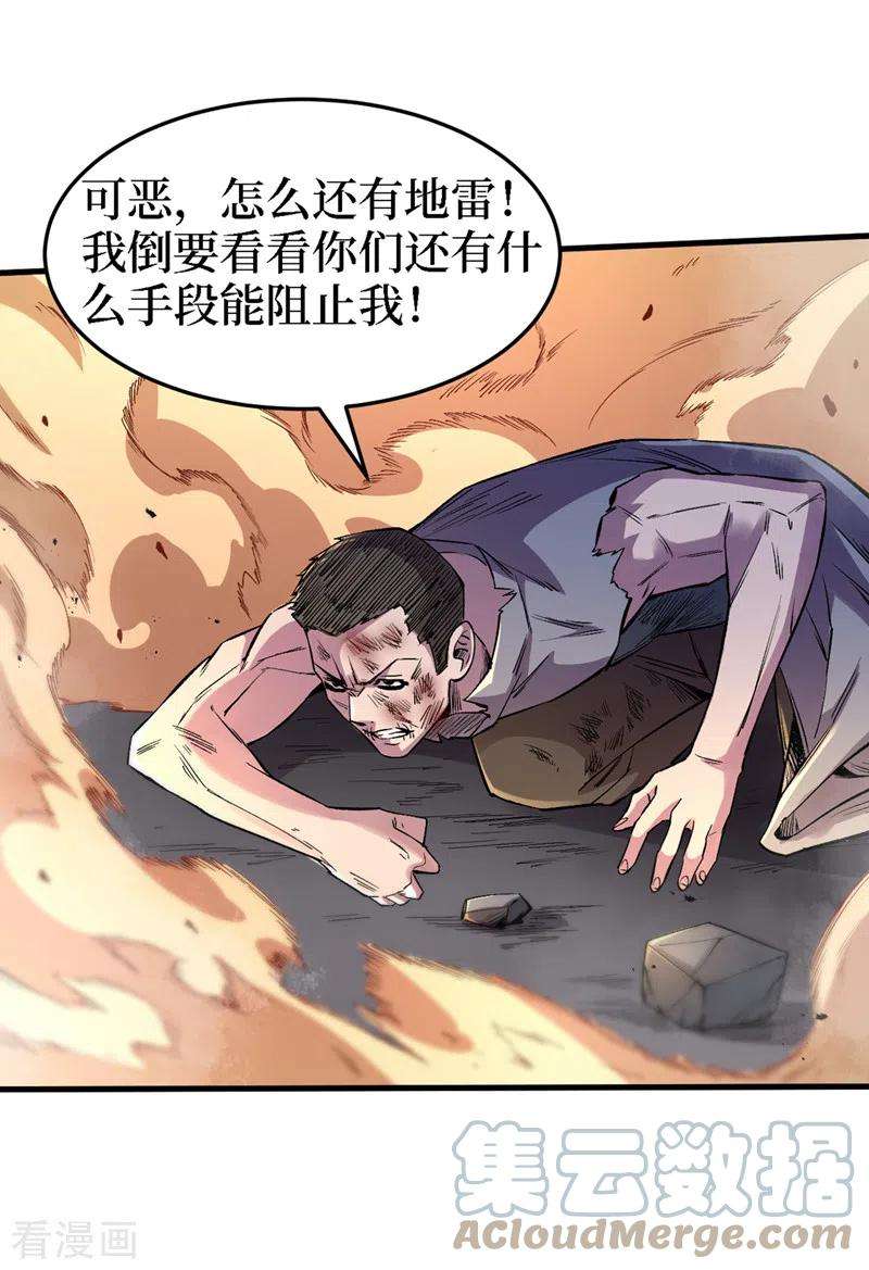 我在末世捡属性85话 我等你们来送经验哦~