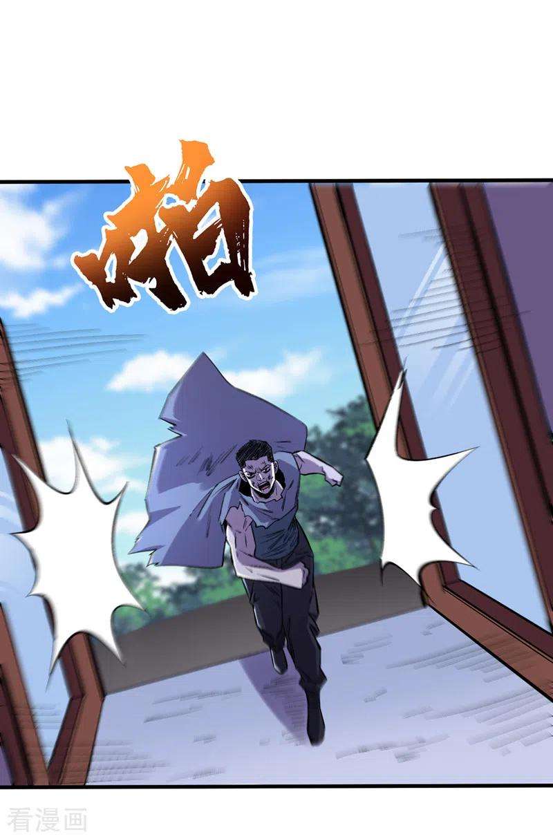 我在末世捡属性85话 我等你们来送经验哦~