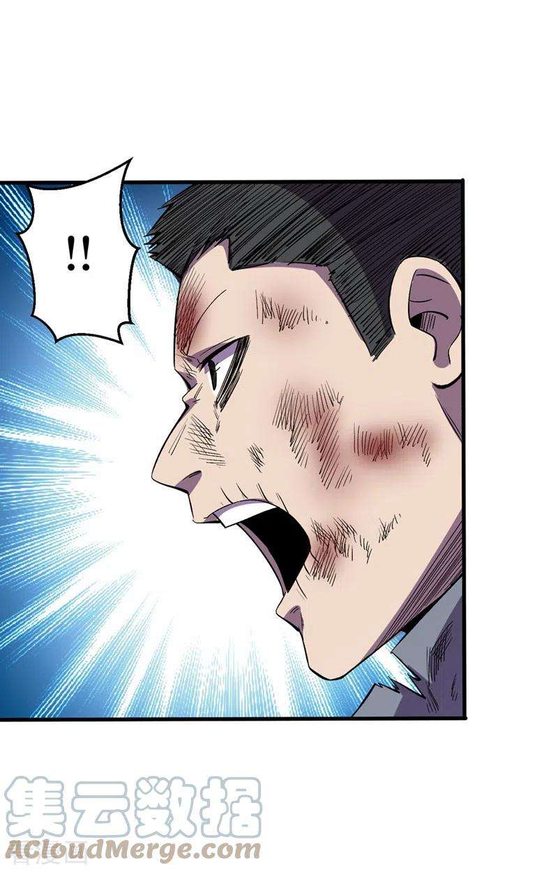 我在末世捡属性85话 我等你们来送经验哦~