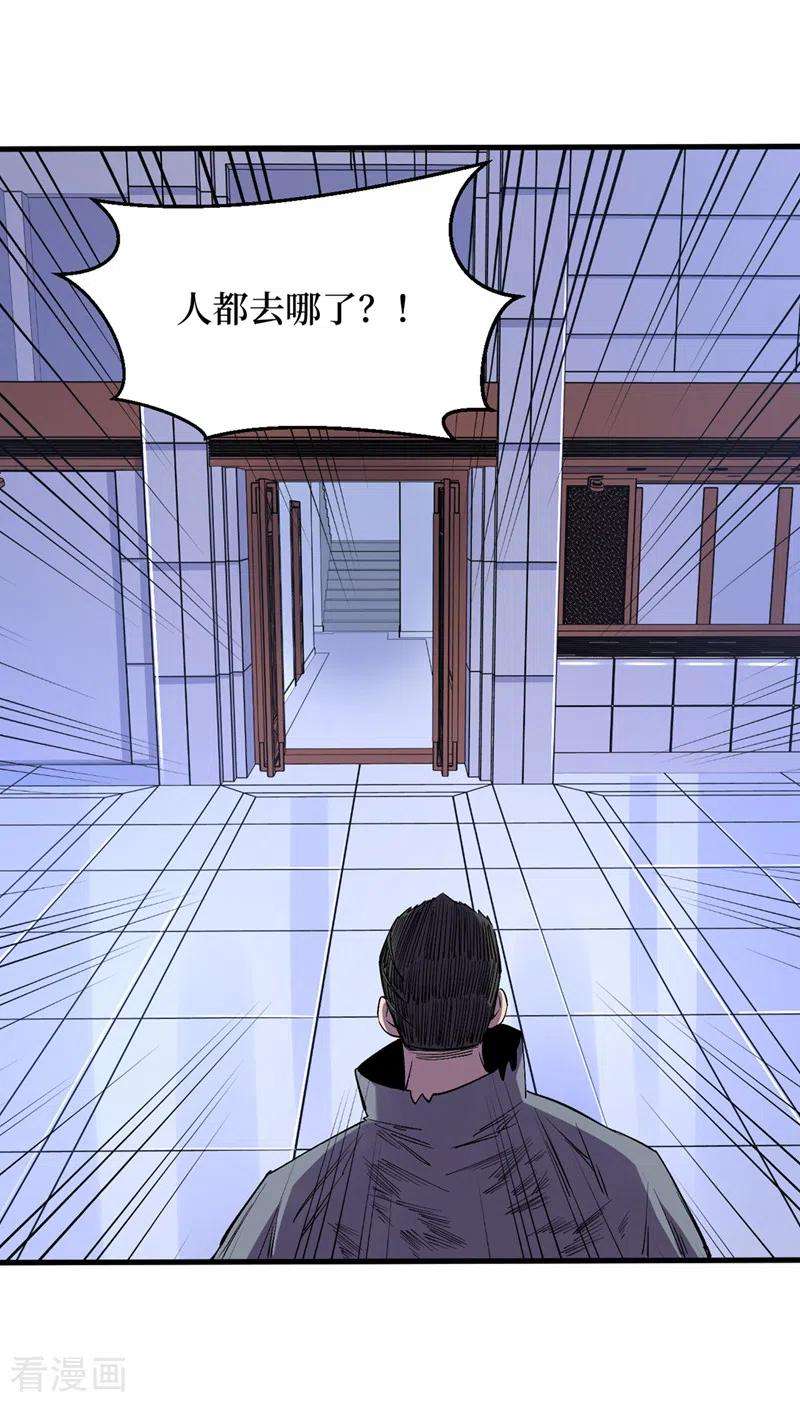 我在末世捡属性85话 我等你们来送经验哦~