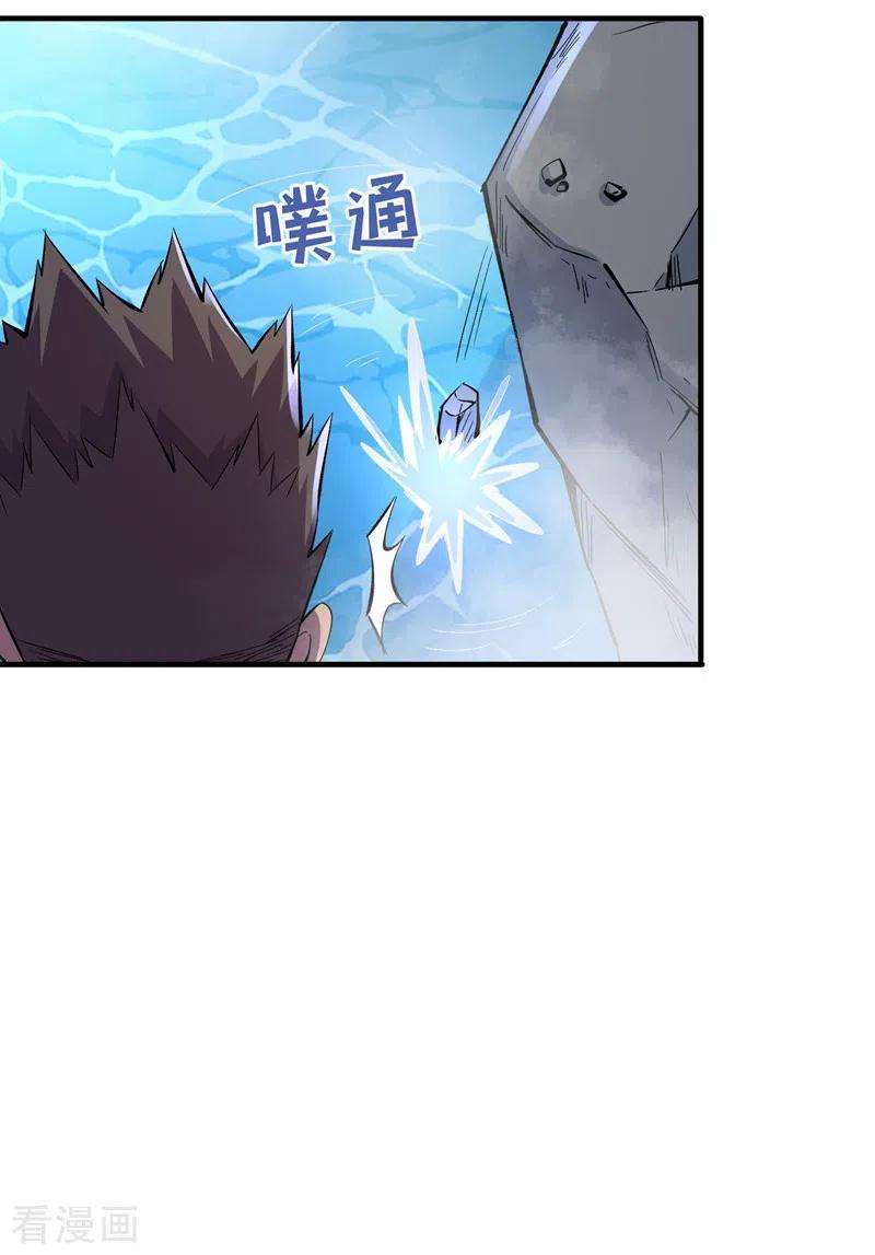 我在末世捡属性86话 温泉酒店的偶遇