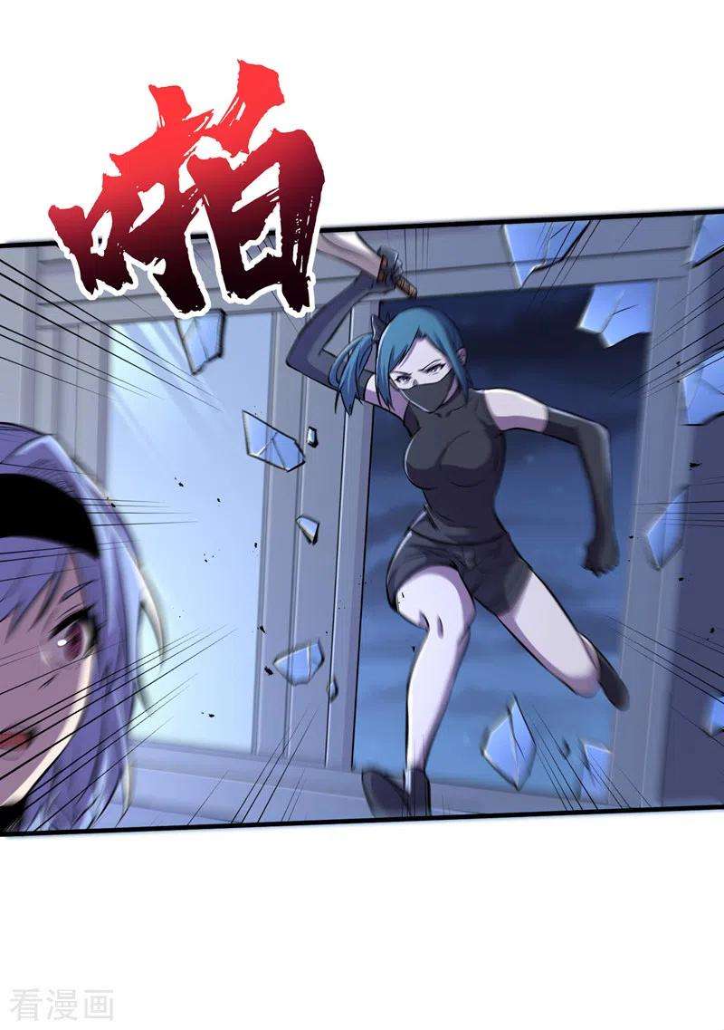 我在末世捡属性87话 市中心的秘密