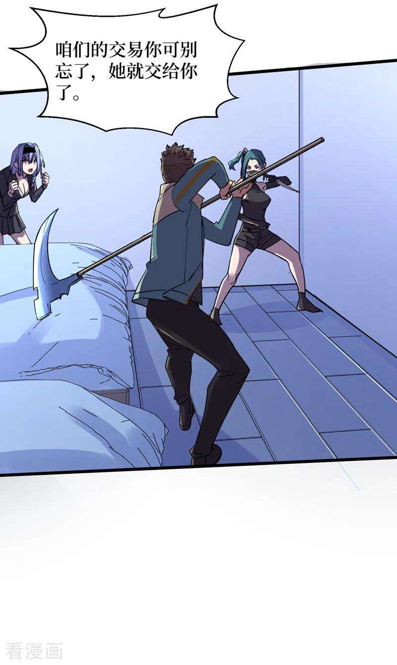 我在末世捡属性87话 市中心的秘密