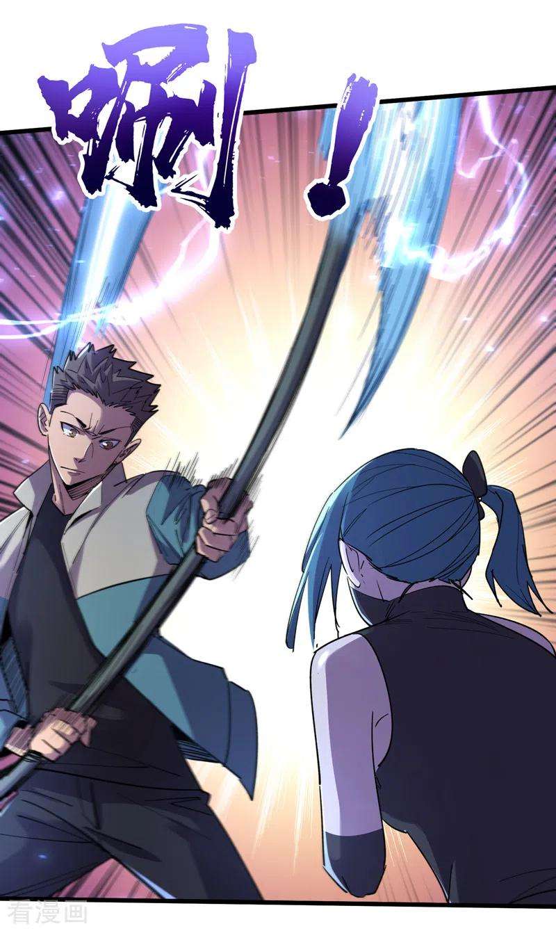 我在末世捡属性87话 市中心的秘密