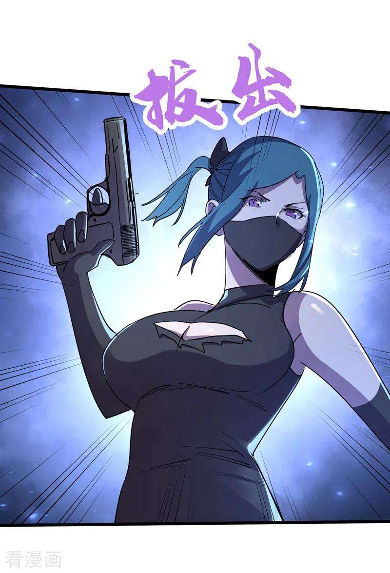 我在末世捡属性88话 先从你的小弟开始吧！