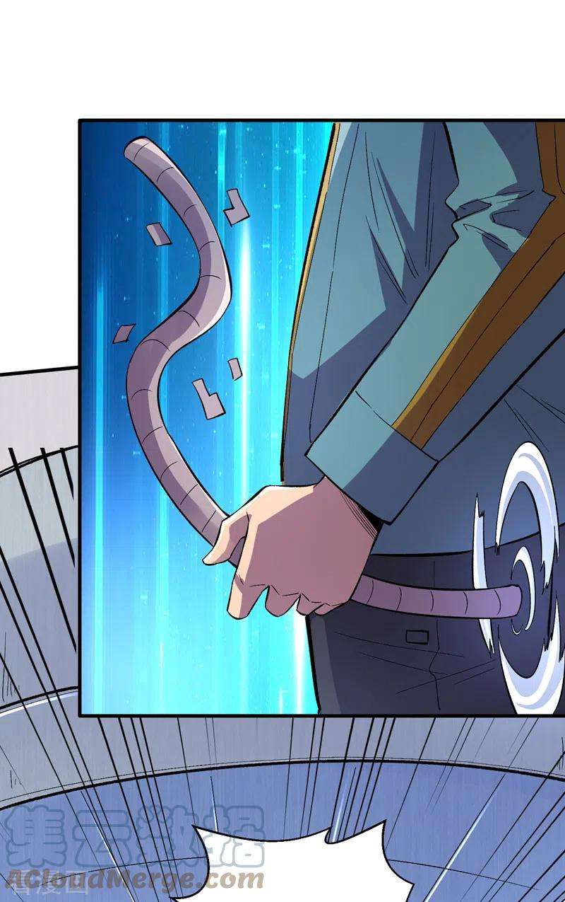 我在末世捡属性88话 先从你的小弟开始吧！