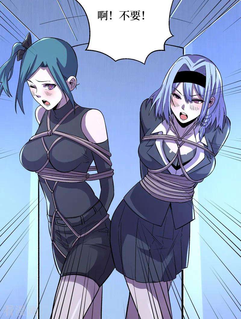 我在末世捡属性88话 先从你的小弟开始吧！