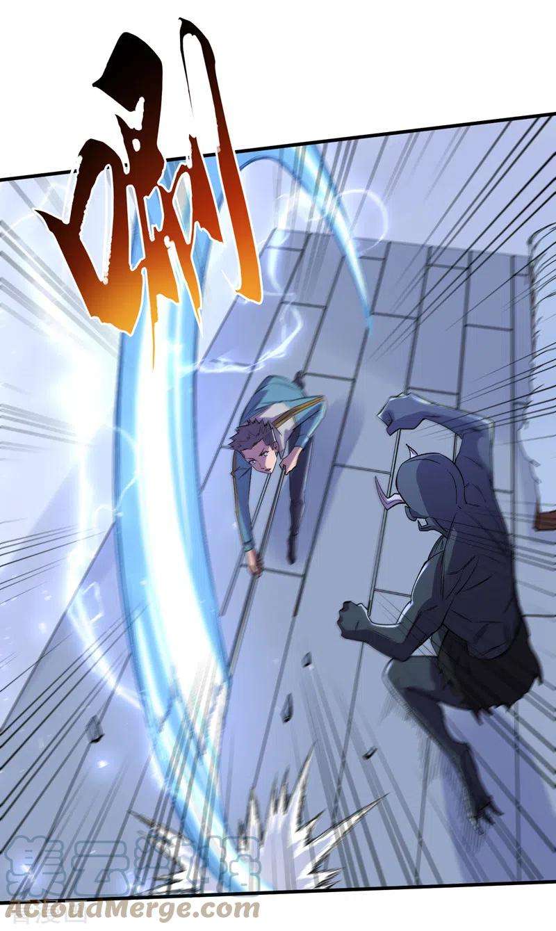 我在末世捡属性88话 先从你的小弟开始吧！