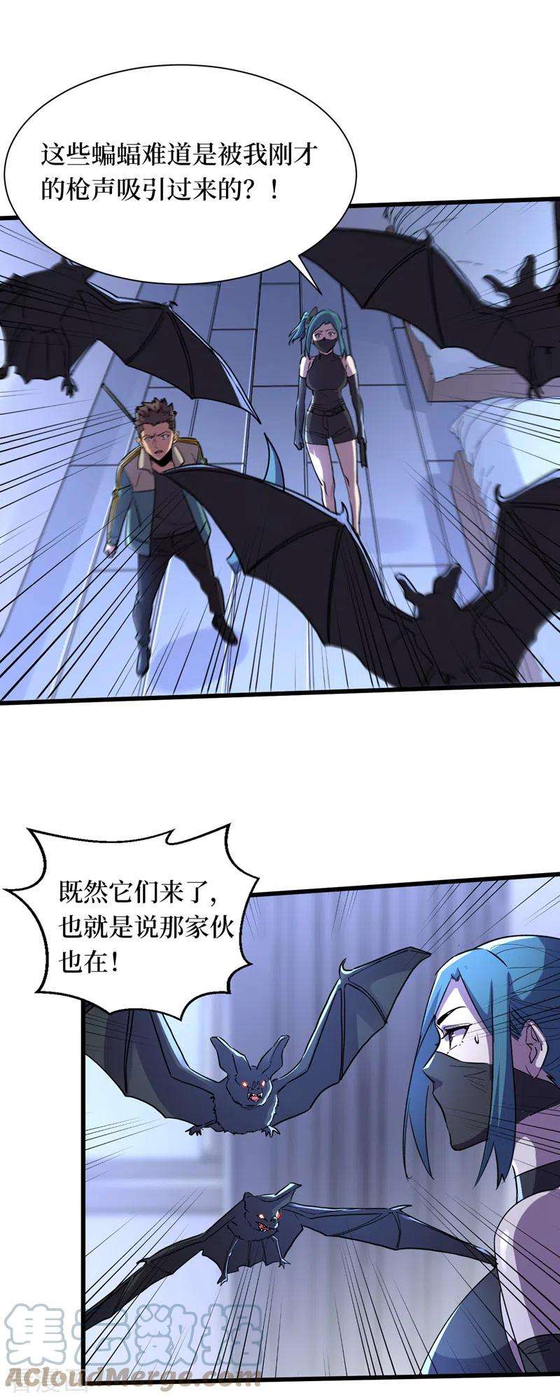 我在末世捡属性88话 先从你的小弟开始吧！