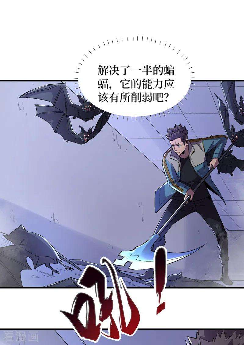 我在末世捡属性89话 要怎么让她们恢复……