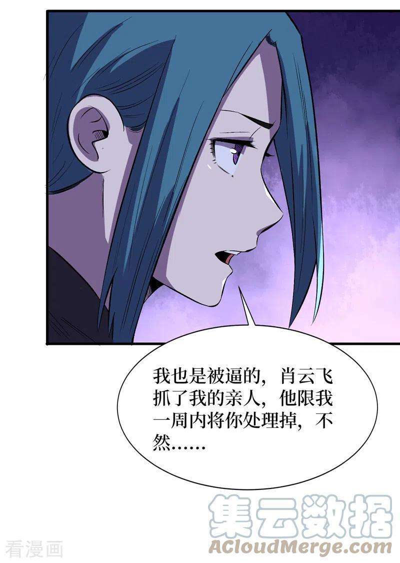 我在末世捡属性89话 要怎么让她们恢复……