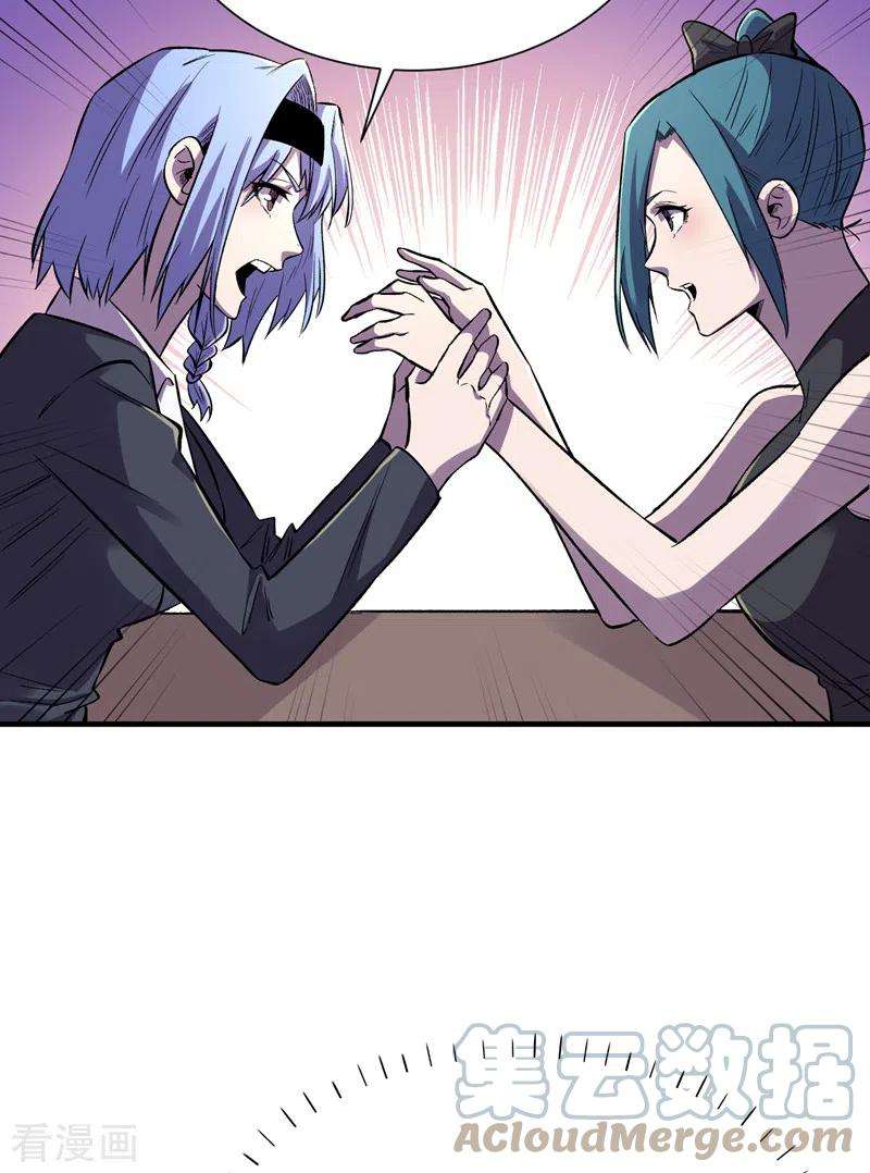 我在末世捡属性89话 要怎么让她们恢复……