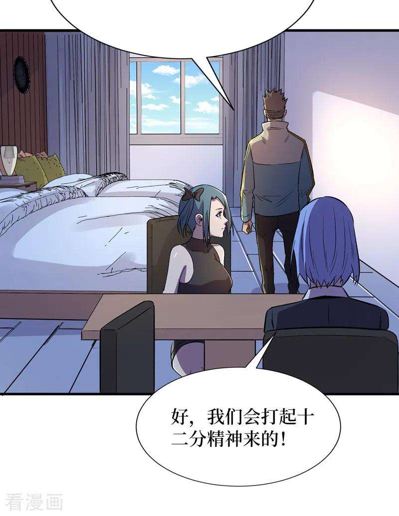 我在末世捡属性89话 要怎么让她们恢复……