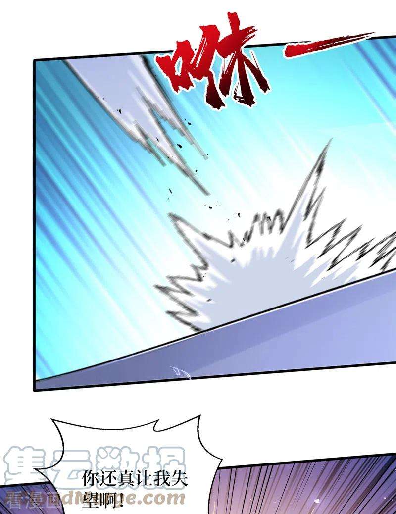 我在末世捡属性89话 要怎么让她们恢复……