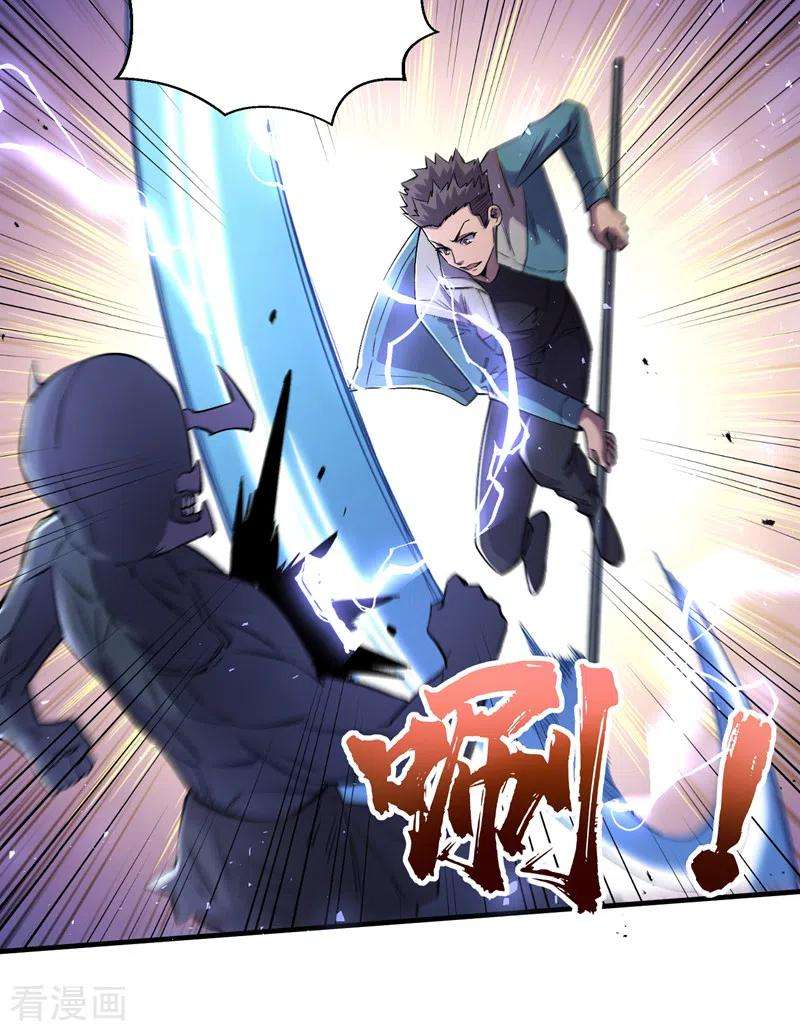 我在末世捡属性89话 要怎么让她们恢复……