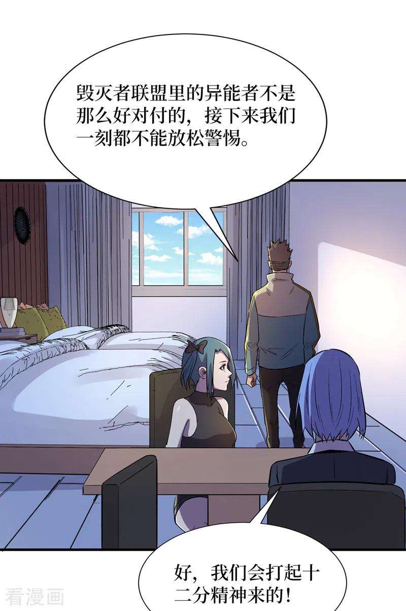 我在末世捡属性90话 我给你写过情书？