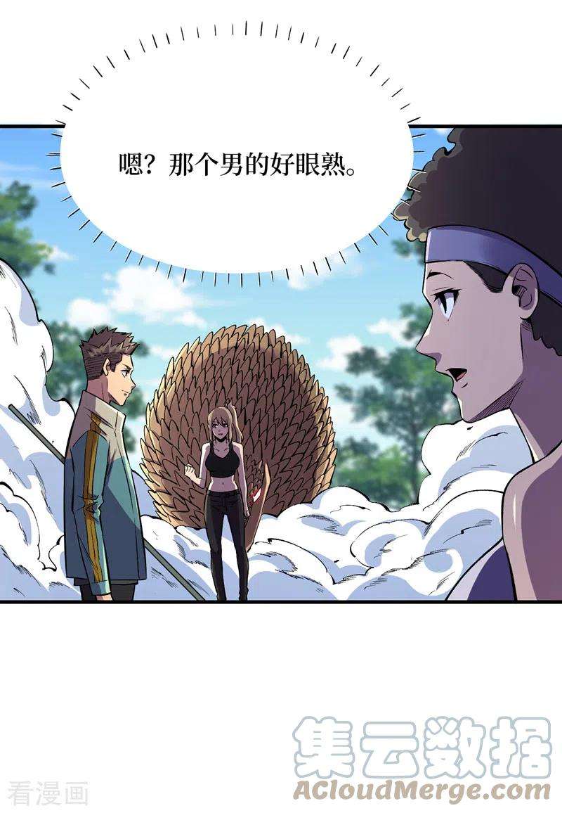 我在末世捡属性90话 我给你写过情书？