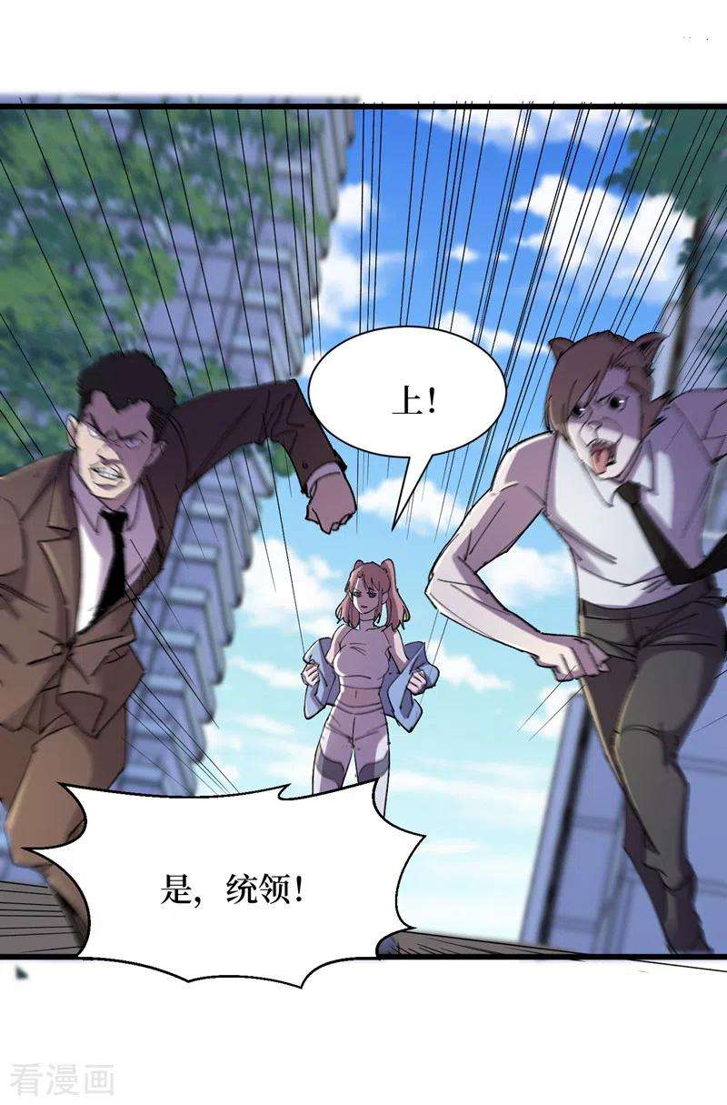 我在末世捡属性90话 我给你写过情书？