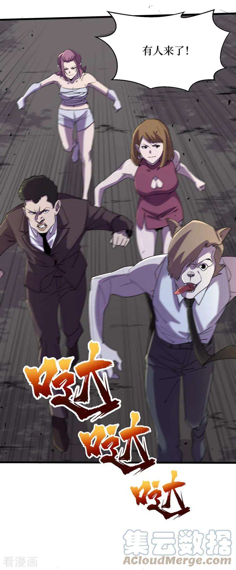 我在末世捡属性90话 我给你写过情书？